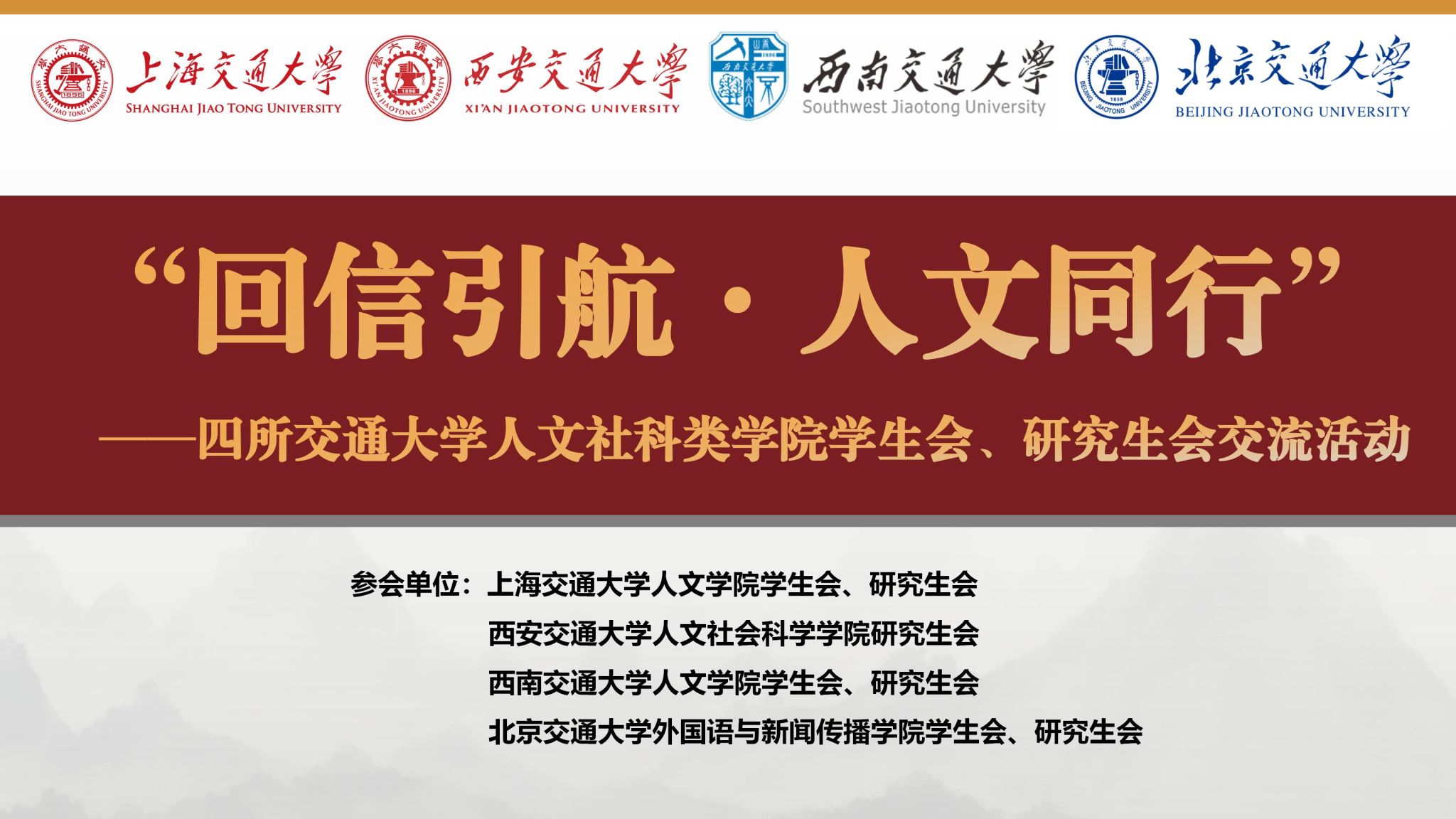 美狮贵宾会